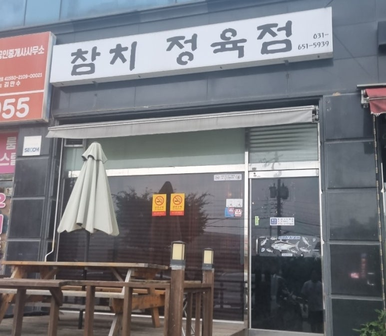 대림정육점 이미지