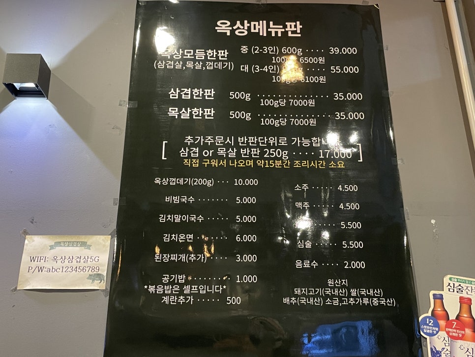미란이식당 이미지