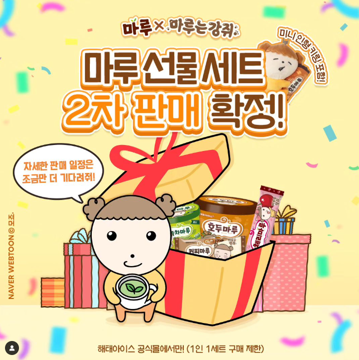 스티커마루 이미지