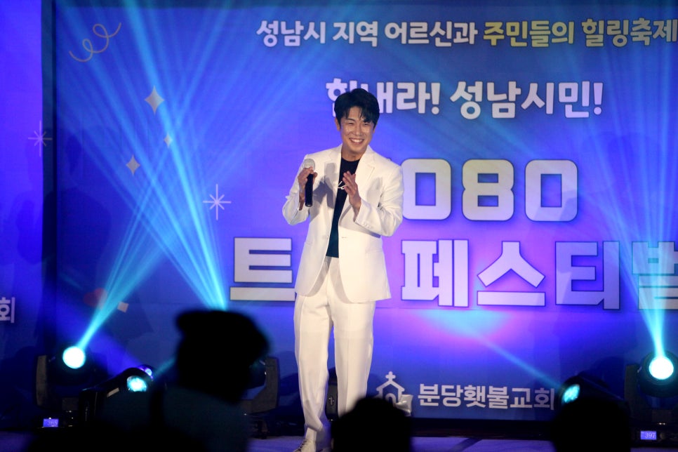 트롯7080 이미지