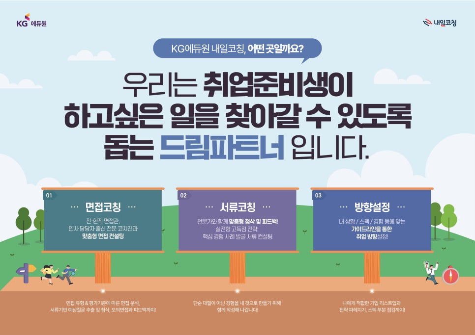 현대종합학원 이미지