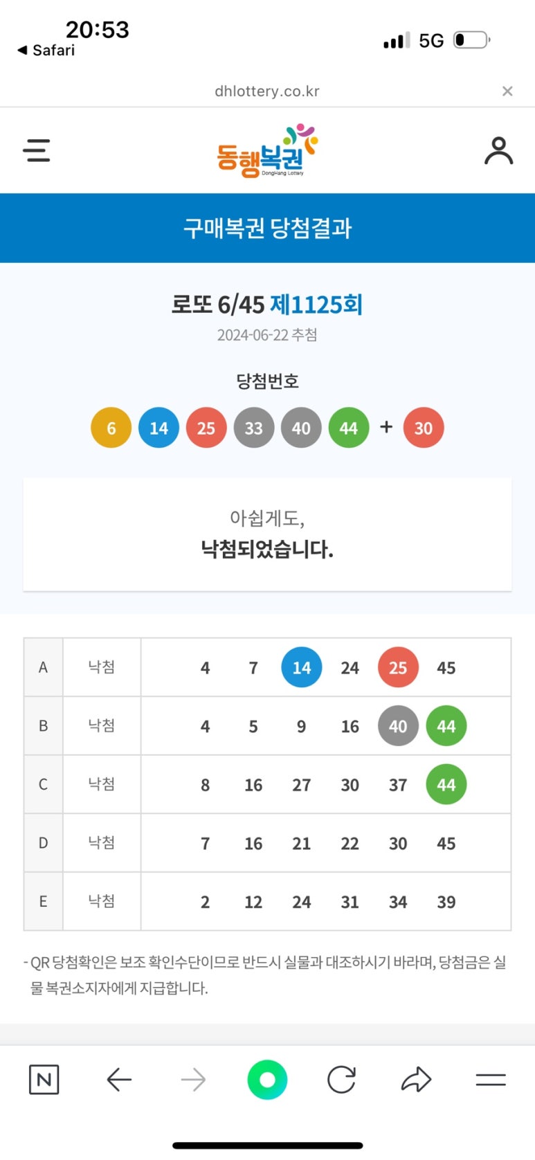 하이루 이미지