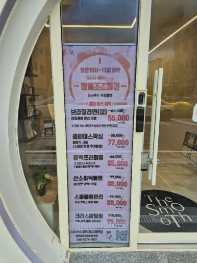 부영이벤트마트 이미지