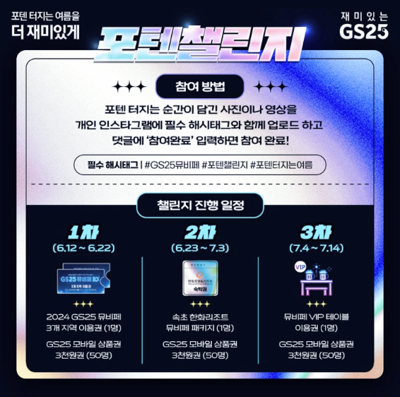 뮤직앤비어 이미지
