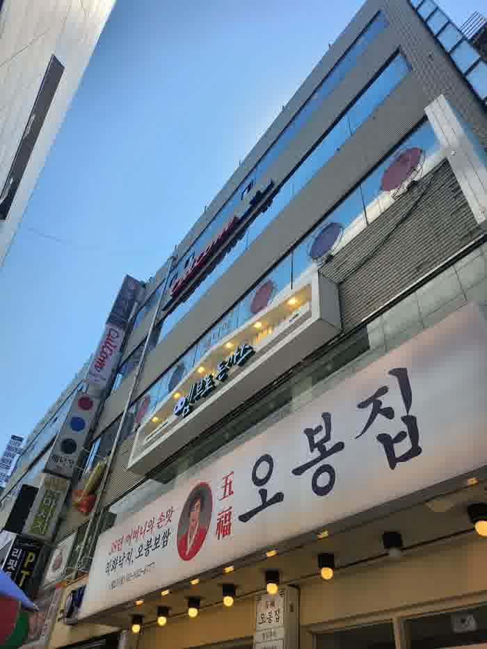 엠브로돈까스 이미지