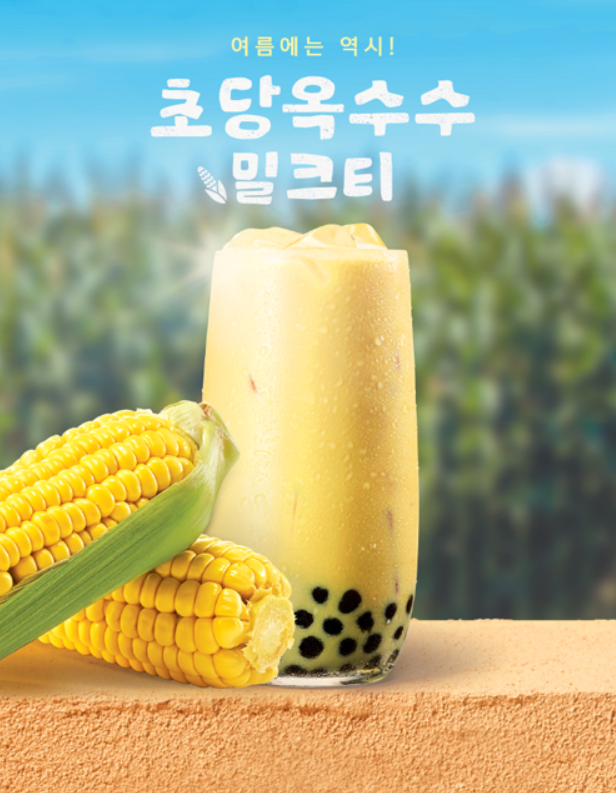 컴포즈커피인천용현토금점 이미지
