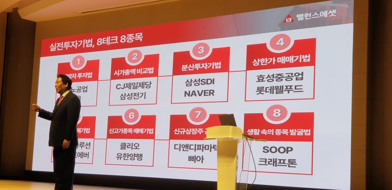 에버웰푸드 이미지