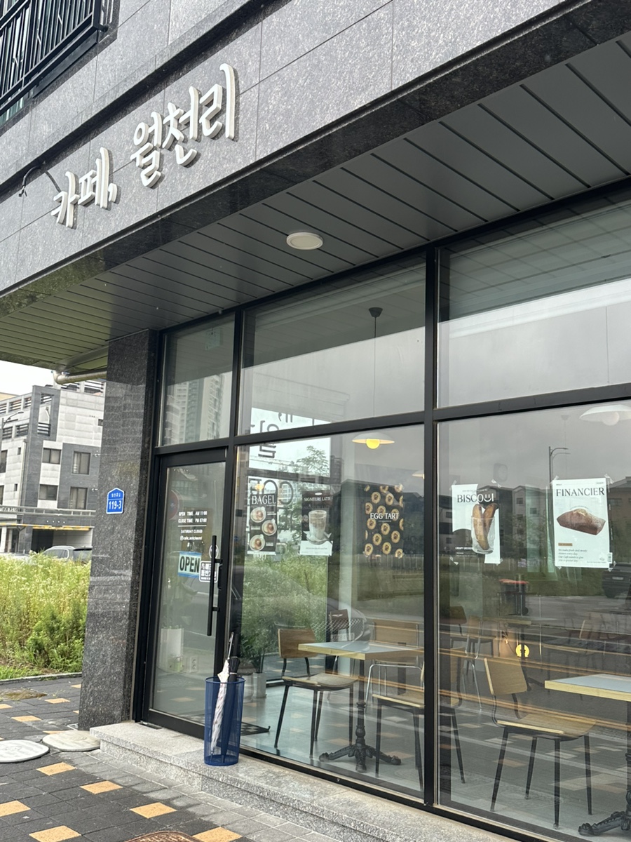 카페;월천리 이미지