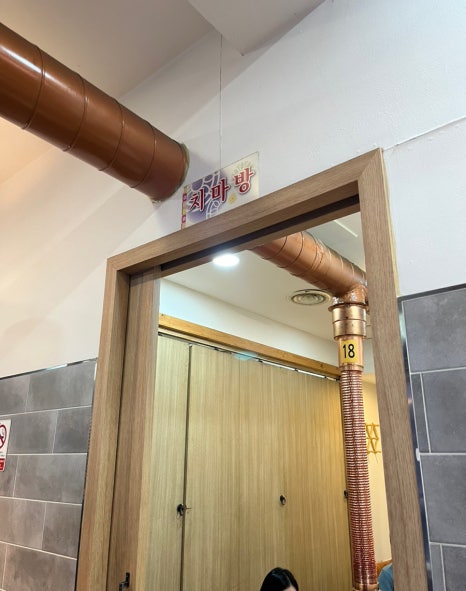 화지한우식육식당 이미지