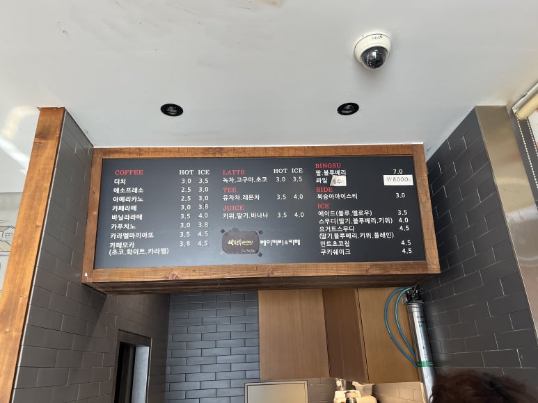 빵선수베이커리카페 이미지