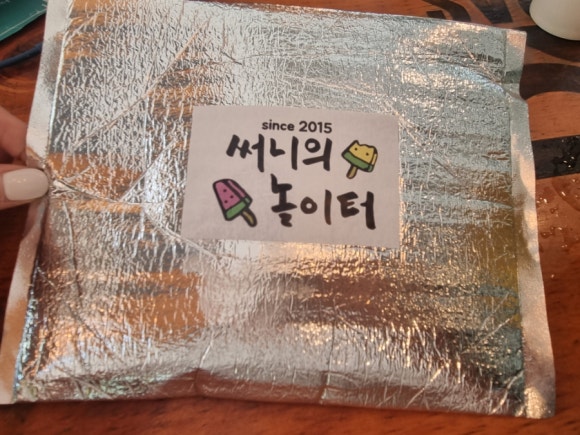 써니의놀이터 이미지