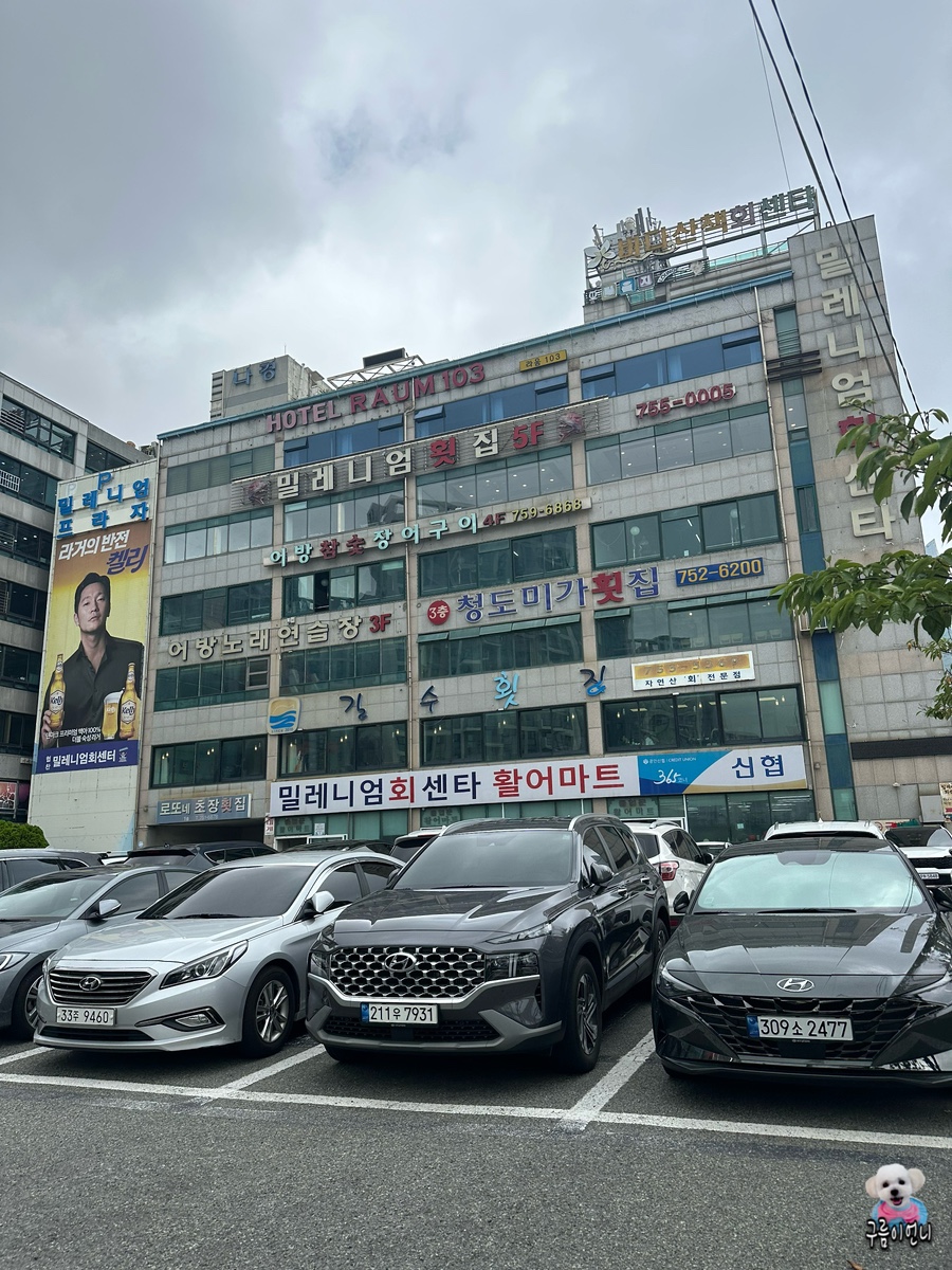 소망상회 이미지