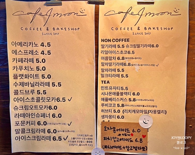카페포문 이미지