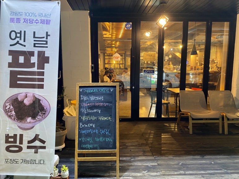 카페니치어은점 이미지
