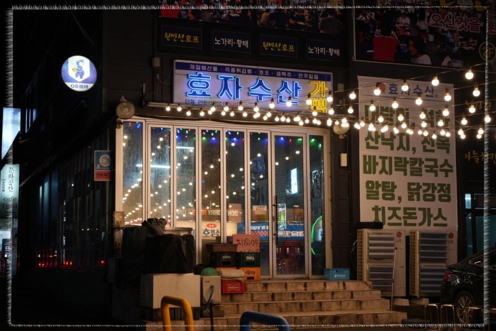 준수산 이미지