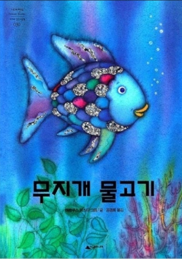 무지개화원 이미지