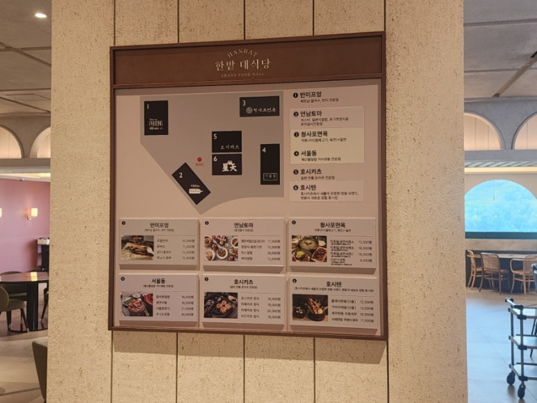 자주신세계대전점 이미지
