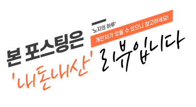 이삭보쌈 이미지