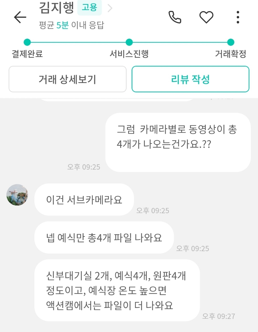 해피조이스튜디오 이미지