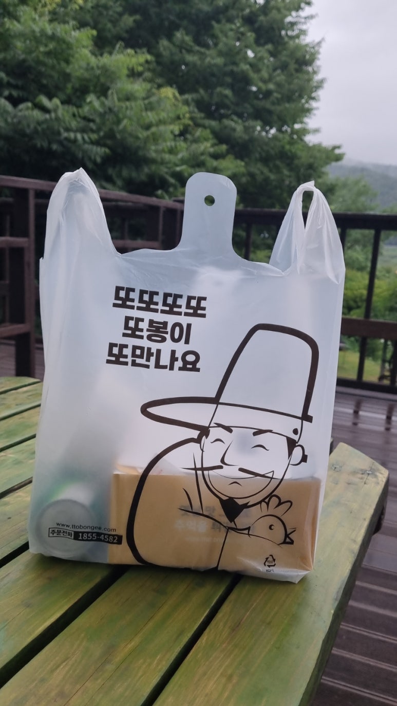 또봉이통닭단양단성점 이미지