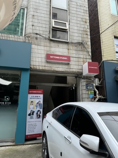 마이톤필름셀프사진관셀프스튜디오 이미지