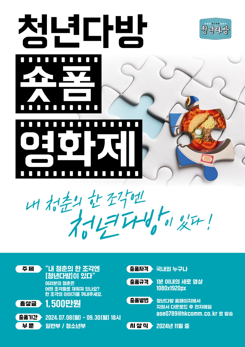 청년다방 이미지