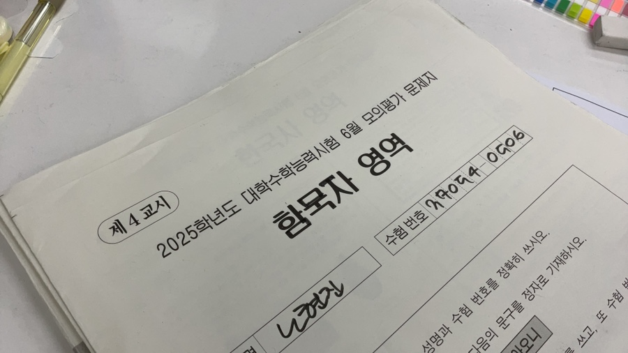 고기함묵자 이미지