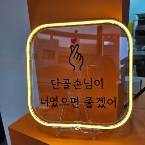 알찬오리바베큐 이미지