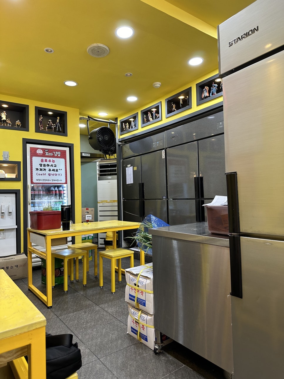 동은이꼬마김밥 상남본점 이미지