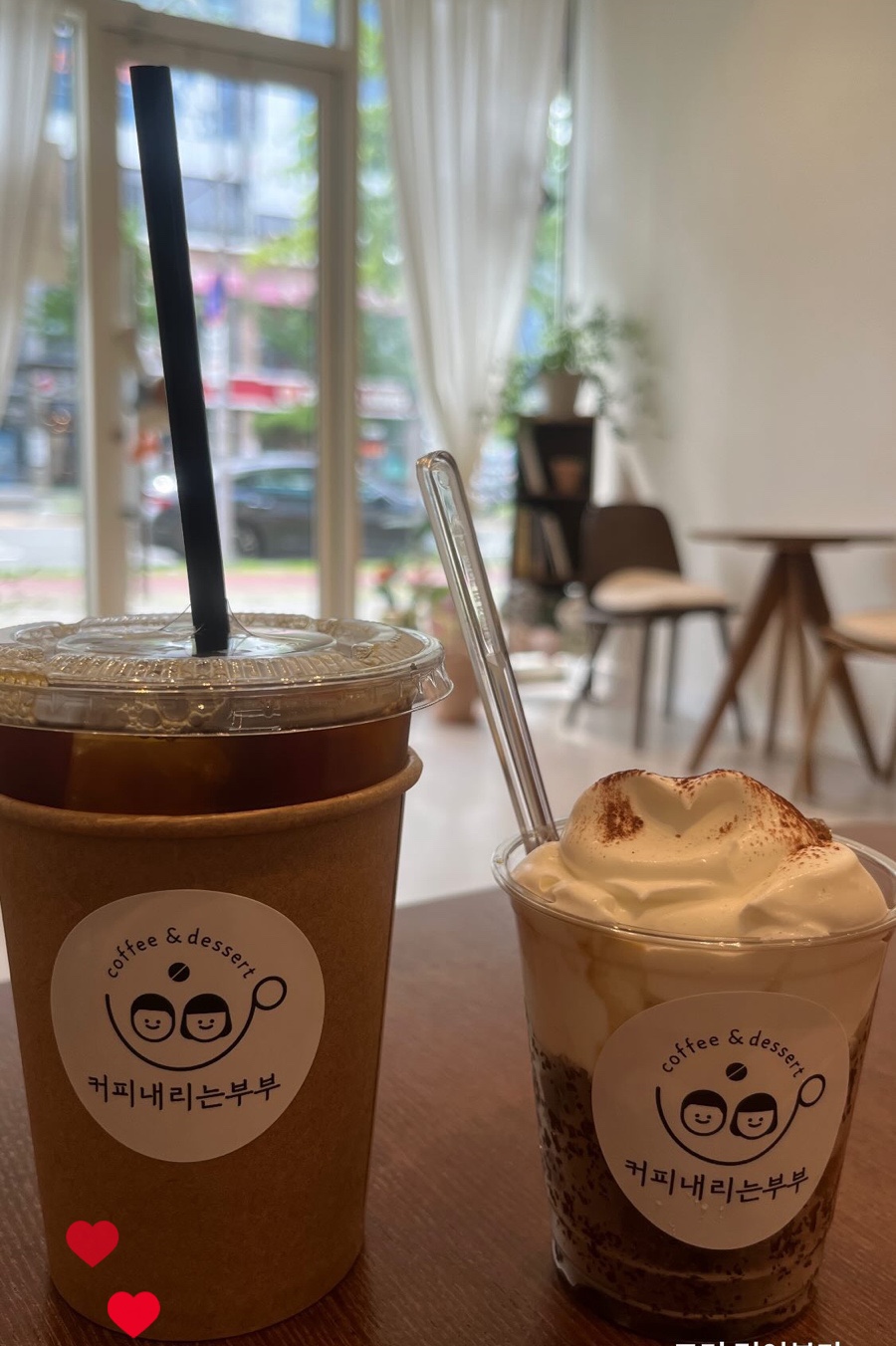 커피내리는부부 이미지