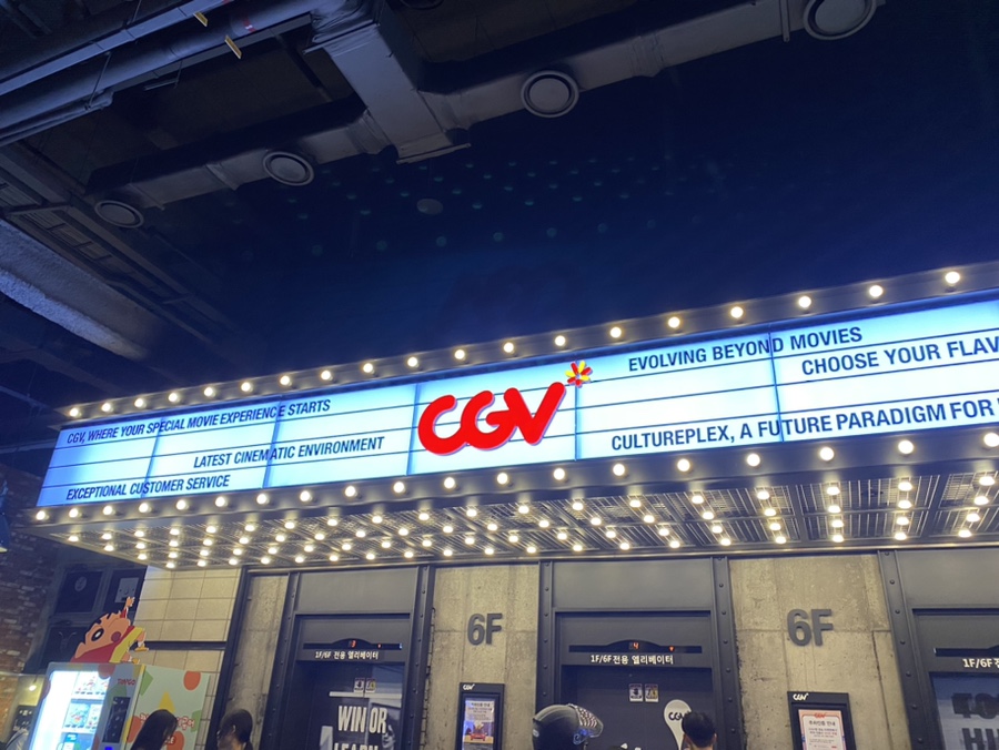 CGV부천8  2관 이미지