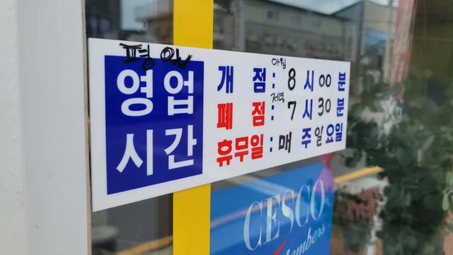 테그42보성점 이미지