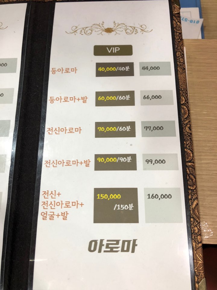성실발관리샵 이미지