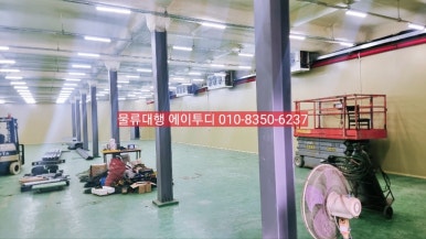 주식회사 부산냉동냉장 이미지
