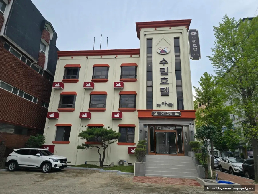 수림호텔바이아늑 이미지