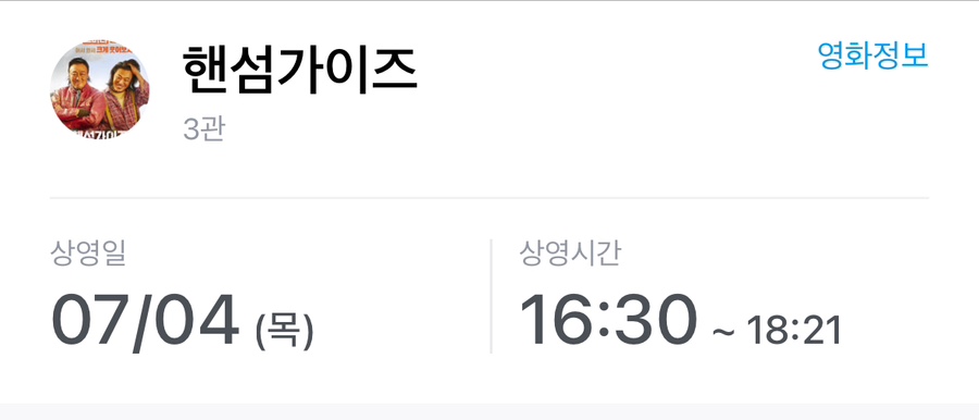 덕순이 빵집 이미지