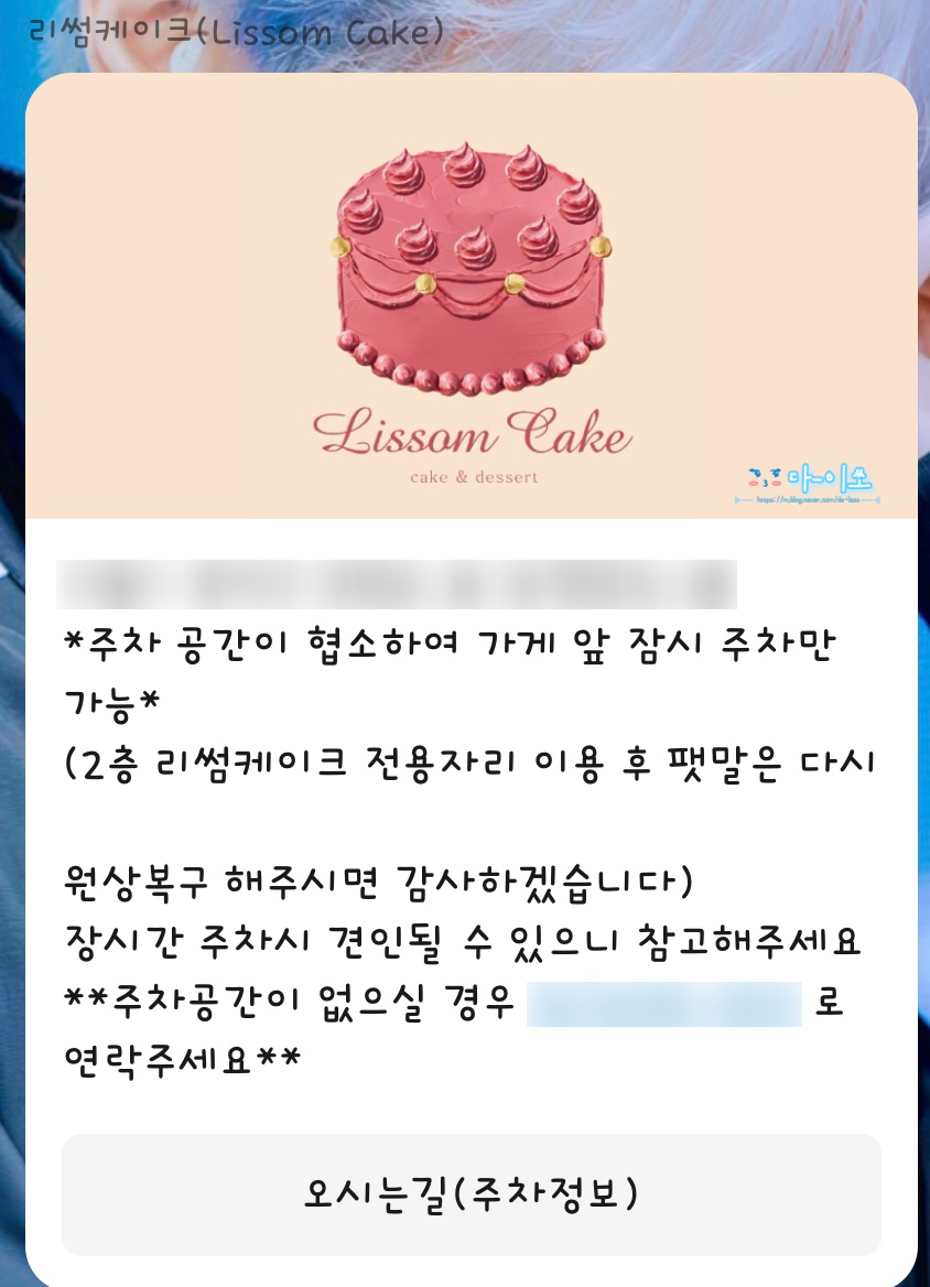 리썸케이크 이미지