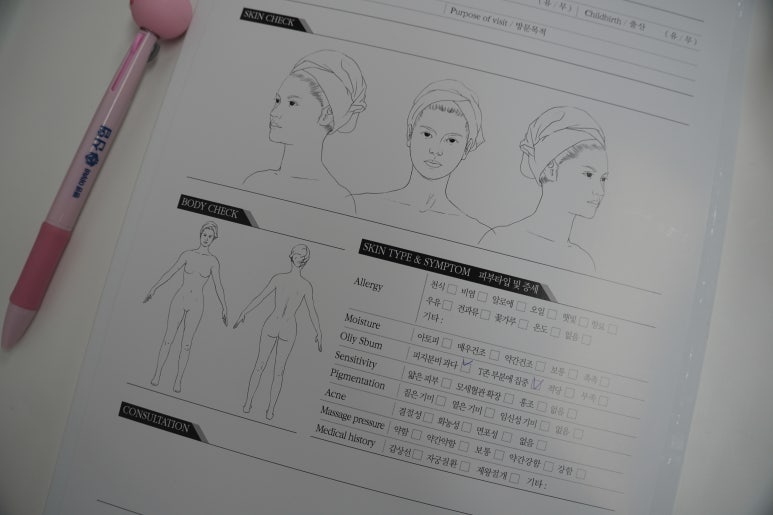 더샤인뷰티 이미지