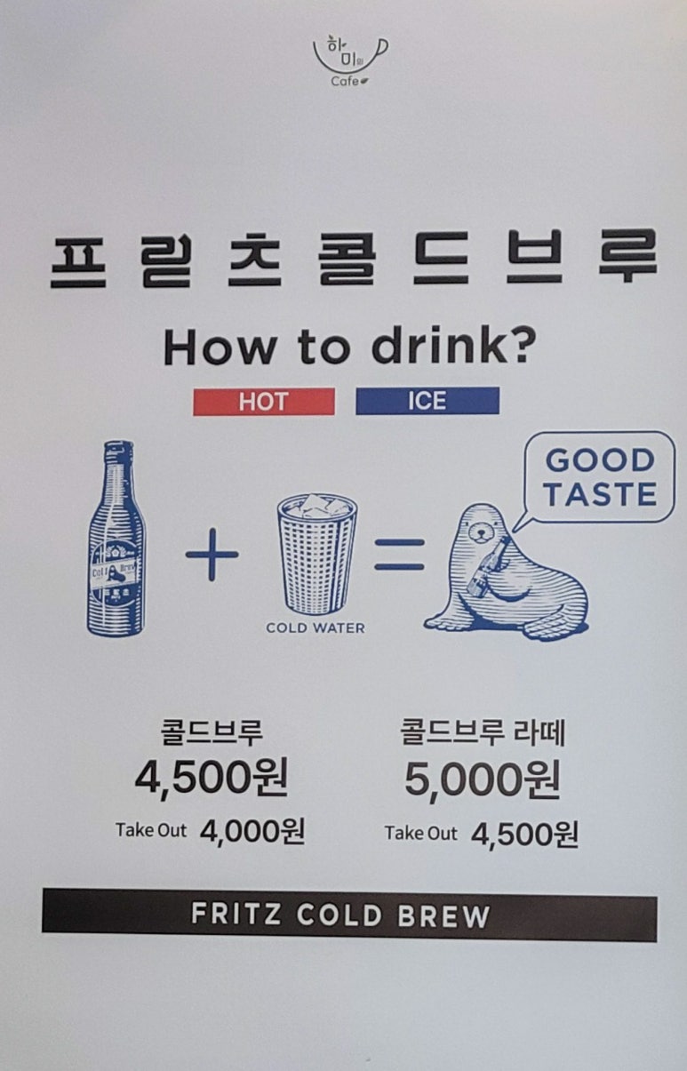 하미의 카페 이미지