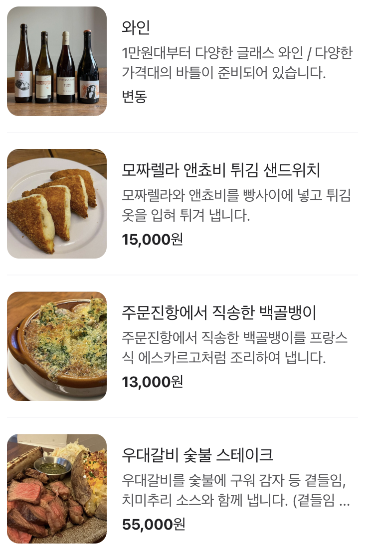 도곡옥 이미지