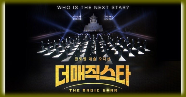 탑 드림투어 이미지