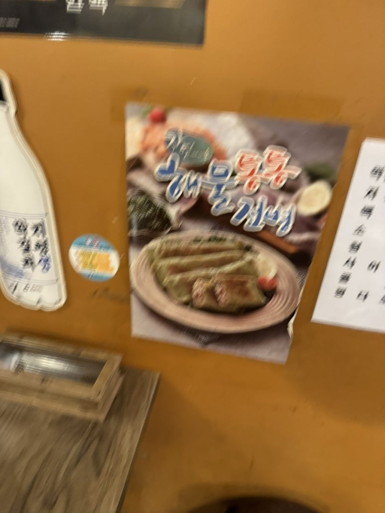 고향지짐이 자양본점 사진 6
