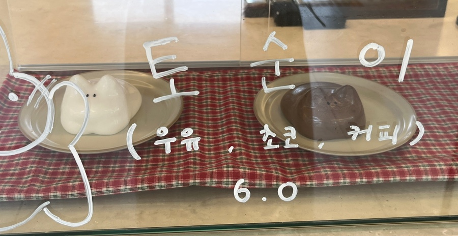 이지고잉 이미지