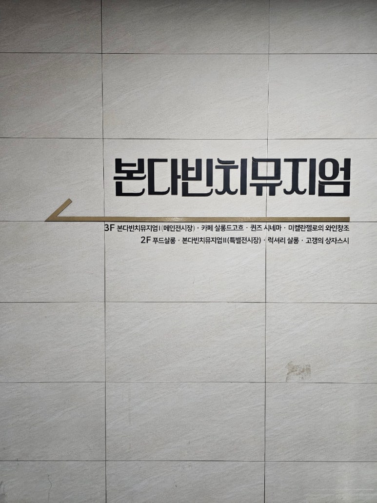 고갱의상자스시 이미지
