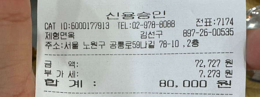 씨랑면옥평양냉면 이미지