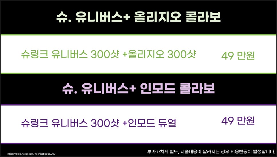 미엔느의원 이미지