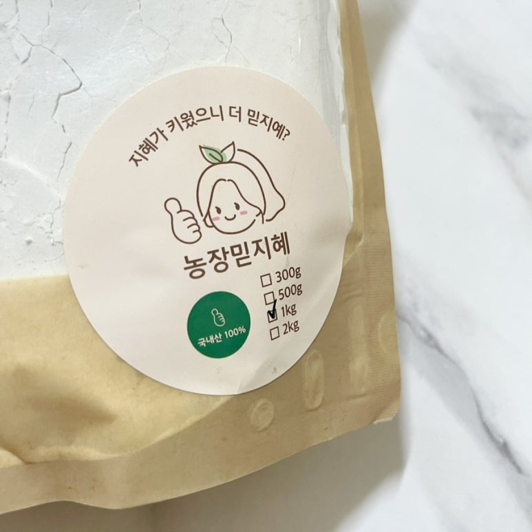 농장믿지혜 이미지