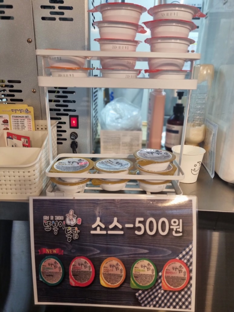 또봉이통닭 충북단양단성점 이미지