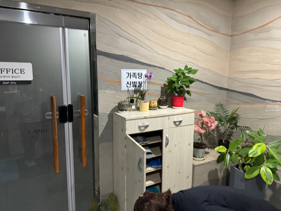 스파매점남탕 이미지