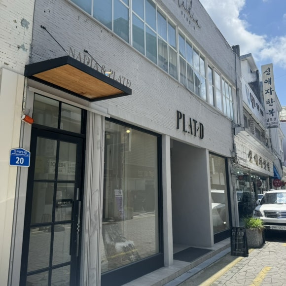 플랫디메이크업 이미지